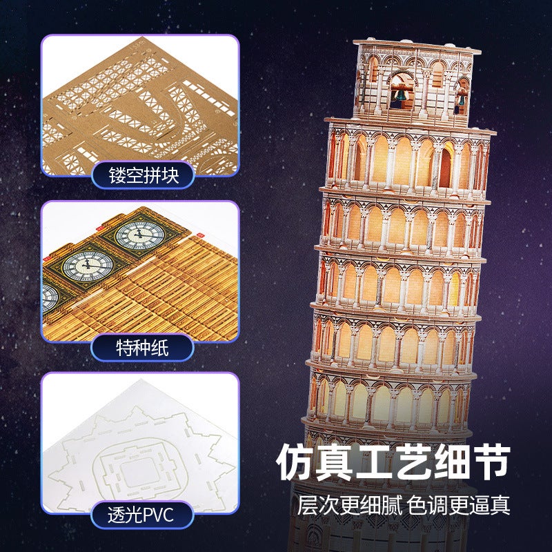 Le Cube 3D Three-Dimensional Puzzle Paris Tower Big Ben Assembled World Building Model Creative Gift With Lamp - Image 4